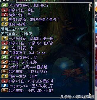 dnf没牌掉线,dnf没牌什么意思