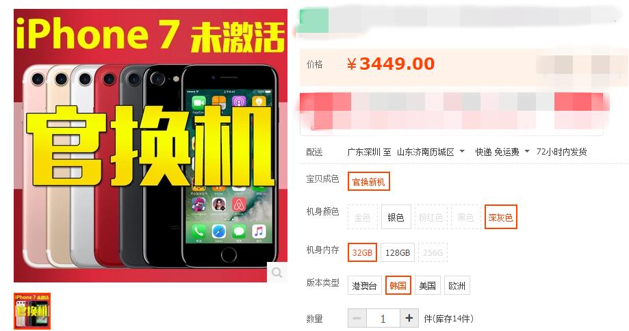 iphone7值不值得入手,iphone7还值不值得买