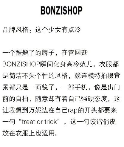 好看且实惠有知名度的衣服搭配,小众不贵的衣服品牌