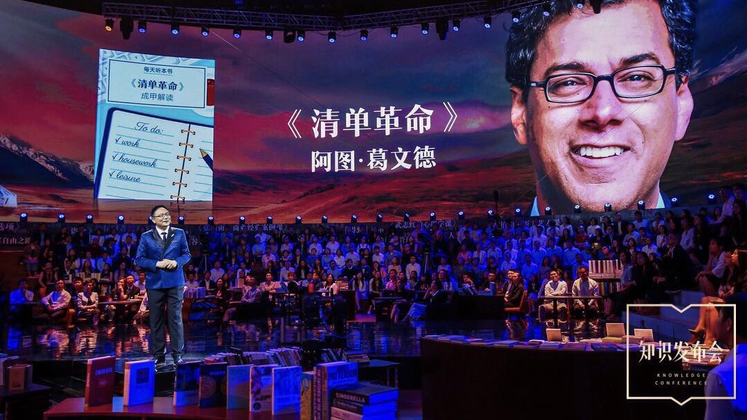 罗振宇罗辑思维深度解析,罗振宇数字化视频