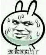 国足输了钱多还是赢了钱多,国足赢了伊朗有啥用