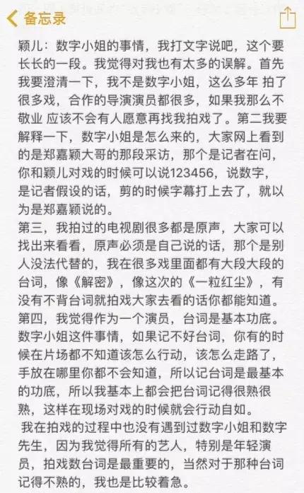 金星吐槽李易峰范冰冰,娱乐大爆料范冰冰李易峰