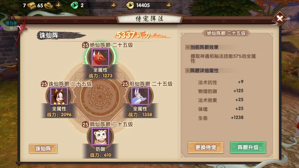 平民也能玩的战略手游,平民也可以玩的修仙手游