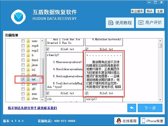 手机通讯录误删怎么恢复华为,华为手机通讯录误删怎么恢复