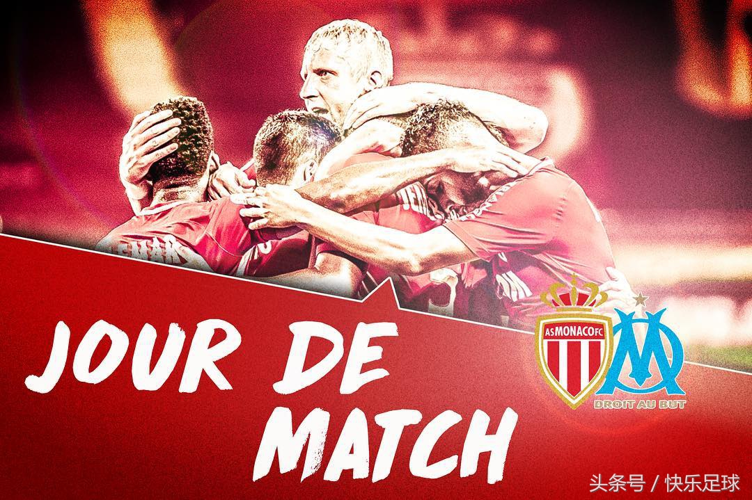 摩纳哥五大妖人,摩纳哥主场彪悍豪取11胜场均进3球