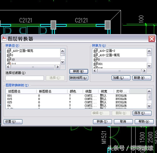 cad图层管理器怎么删除顽固图层,cad合并多个图层保留原图层颜色