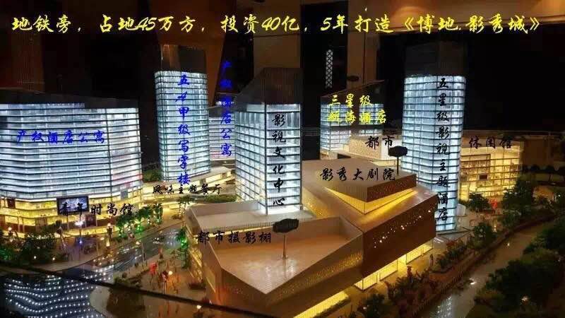 北仑博地影秀城招商情况,北仑博地影秀城值得投资吗