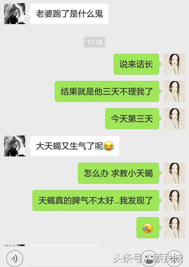 和男朋友吵架他拒绝沟通怎么办,和男朋友冷战几天了怎么办