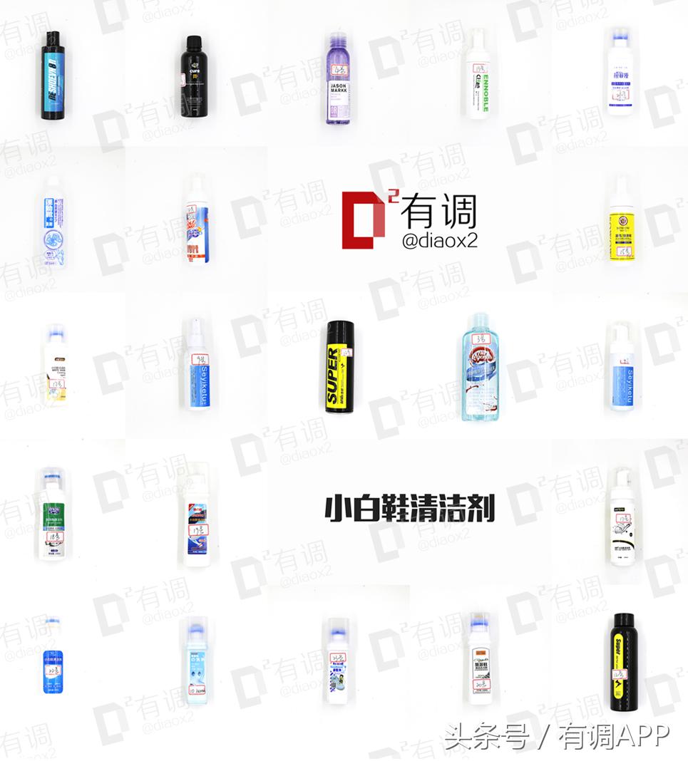 测试刷鞋清洗剂,测试清洗小白鞋