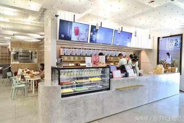 如果你喜欢喝这杯茶,也许我可以请你|奈雪