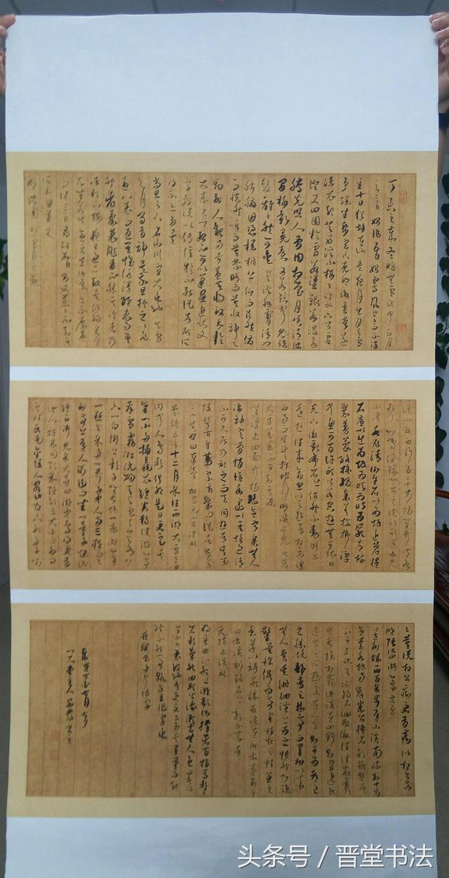 精研《书谱》称妙手，唯痴翰墨写春秋——文安发学书之路简述