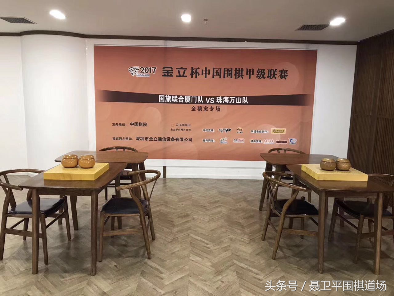 围甲柯洁对王星昊,围甲柯洁vs陈贤