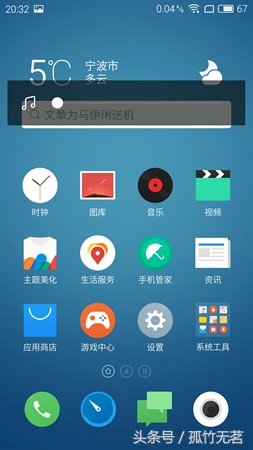 魅蓝METAL主键怎么亮,魅蓝METAL实际使用体验如何