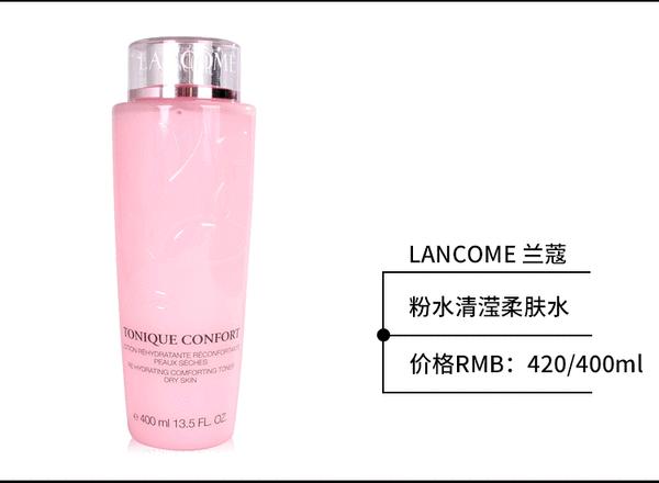 这么多年都被骗了!这些传说中的爆款根本不适合你好吗!