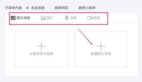 10分钟学会微信公众号文章排版,5分钟做微信公众号