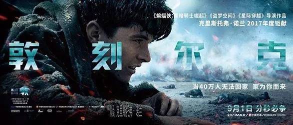 敦刻尔克战役详细介绍,敦刻尔克要是被德军消灭会怎么样