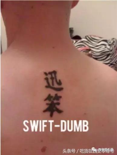 中国人民乱穿印有英文的衣服简直分分钟笑劈叉其实歪果仁也一样