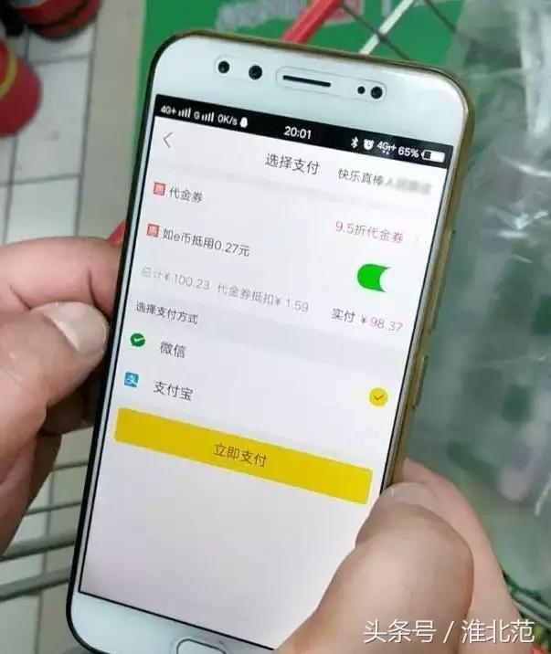 购淮北真棒超市购物卡有什么优惠,淮北家家悦超市和真棒合作了吗