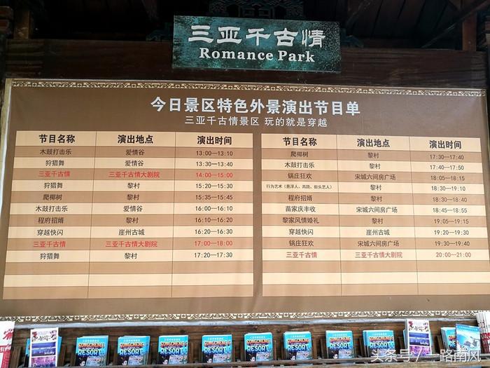 三亚千古情快闪游客抢镜视频,三亚千古情秀