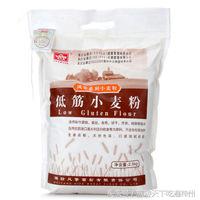 烘焙小白也能搞定的蓝莓小蛋糕,烘焙小白也能轻松做蛋挞