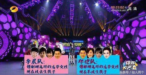 谢娜肚子为什么那么瘦,谢娜肚子隆起了吗