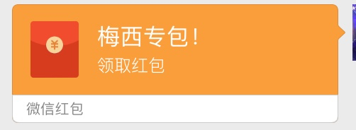 内马尔梅西姆巴佩赛后放狠话,内马尔梅西暴力飞铲