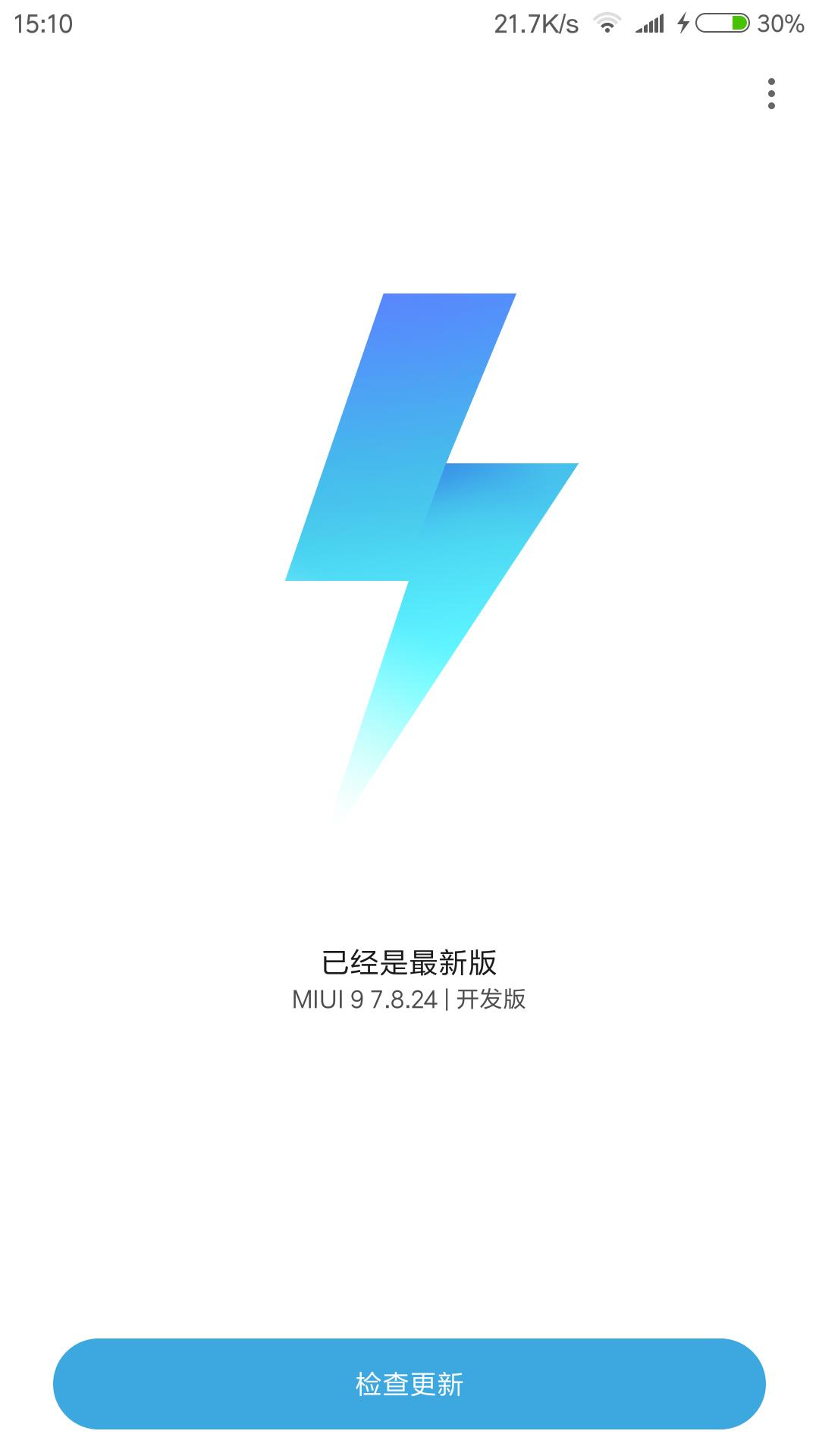 小米什么时候可以升级miui9,小米2s升级miui9