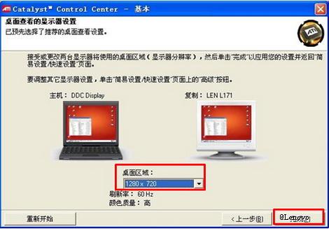投影仪怎么连接电脑显示器,电脑与投影仪怎样连接蓝牙