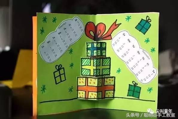 教师节diy手工礼物创意独一无二,教师节创意礼物高端小众自制