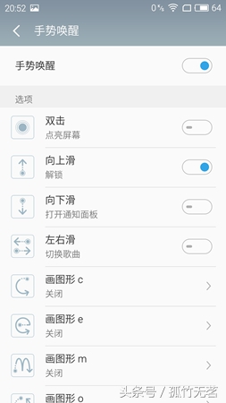 魅蓝METAL主键怎么亮,魅蓝METAL实际使用体验如何