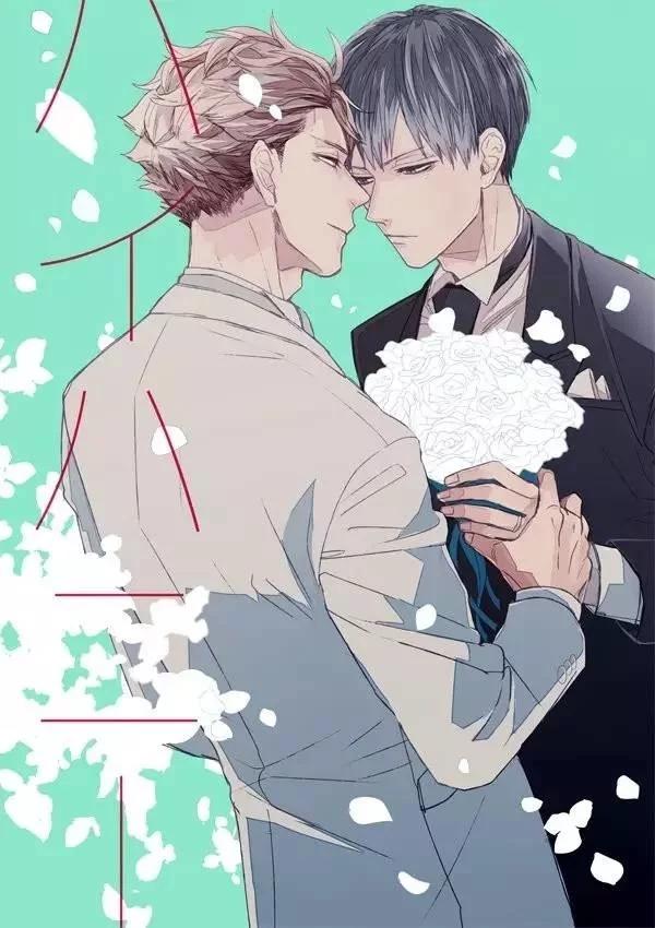 腐段子(甜宠向)——你才不是男子汉,你是我媳妇