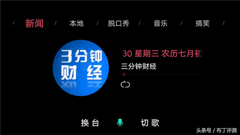 全语音导航控制,全语音控制的车