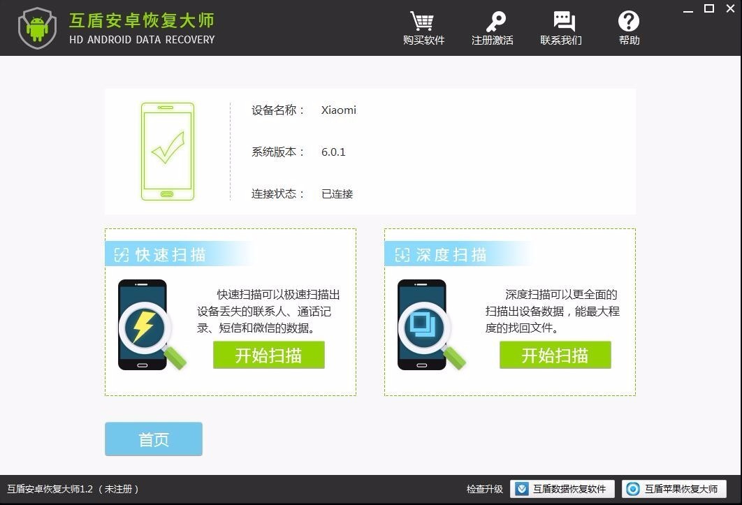微信红包记录删除怎么恢复找回来,微信红包记录删了怎么恢复
