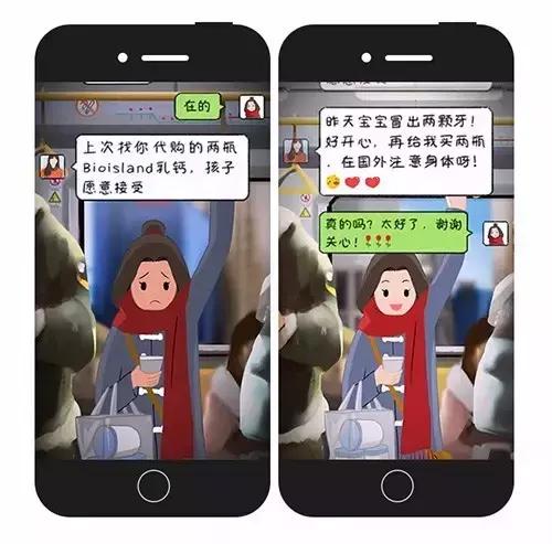 一周神广告:吾皇虐我千百遍我待吾皇如初恋