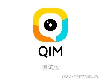 腾讯公布18年前qq模样,腾讯qq新改革