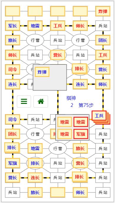 军棋类游戏推荐,军棋游戏完整版
