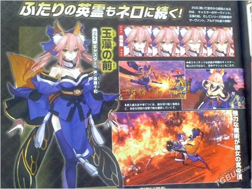 fateextella圣杯战争命运之夜,fateextella游戏ps4