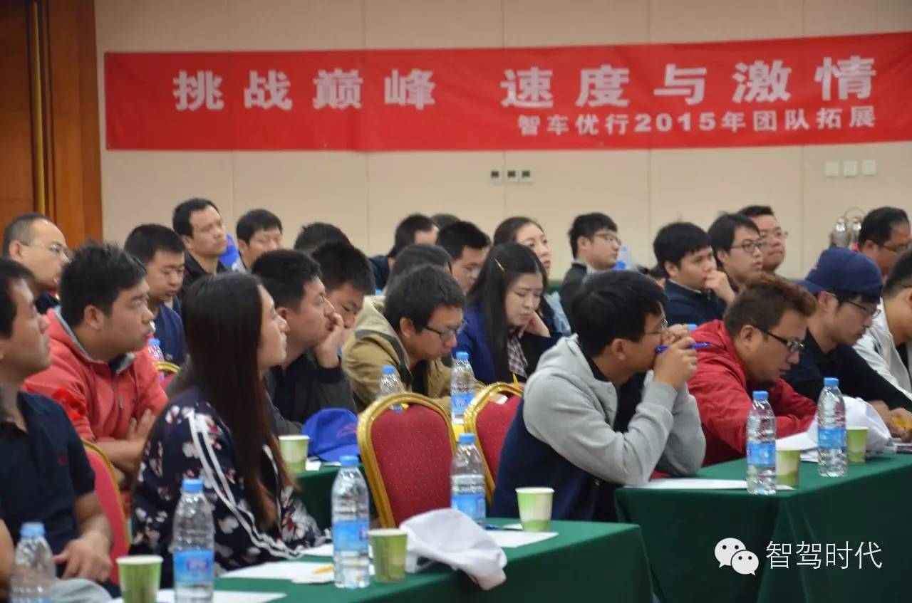 智车优行：一个互联网轻资产造车的样本