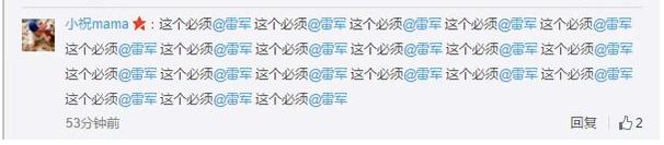 董明珠微博公众号,董明珠微信公众号