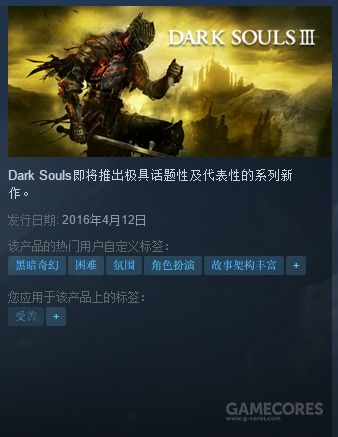 黑暗之魂2是正统续作吗,黑暗之魂重制版刷灵魂