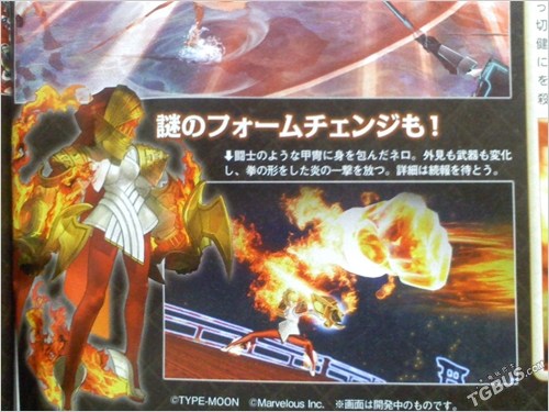 fateextella圣杯战争命运之夜,fateextella游戏ps4