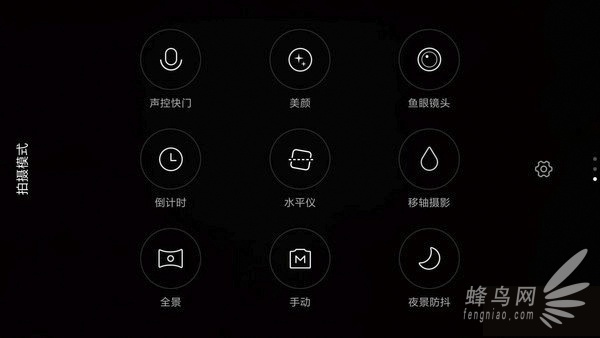 最强超级防抖拍照手机,小米手机四轴光学防抖效果