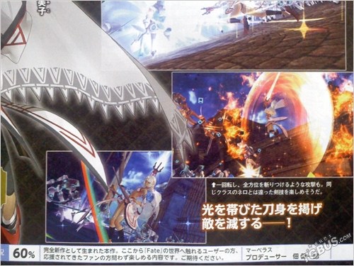 fateextella圣杯战争命运之夜,fateextella游戏ps4