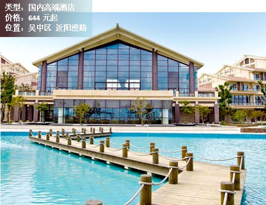 苏州酒店排名前十名2023,苏州前十名酒店