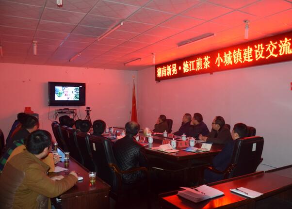 德江县煎茶镇同城发展,德江到煎茶多少公里