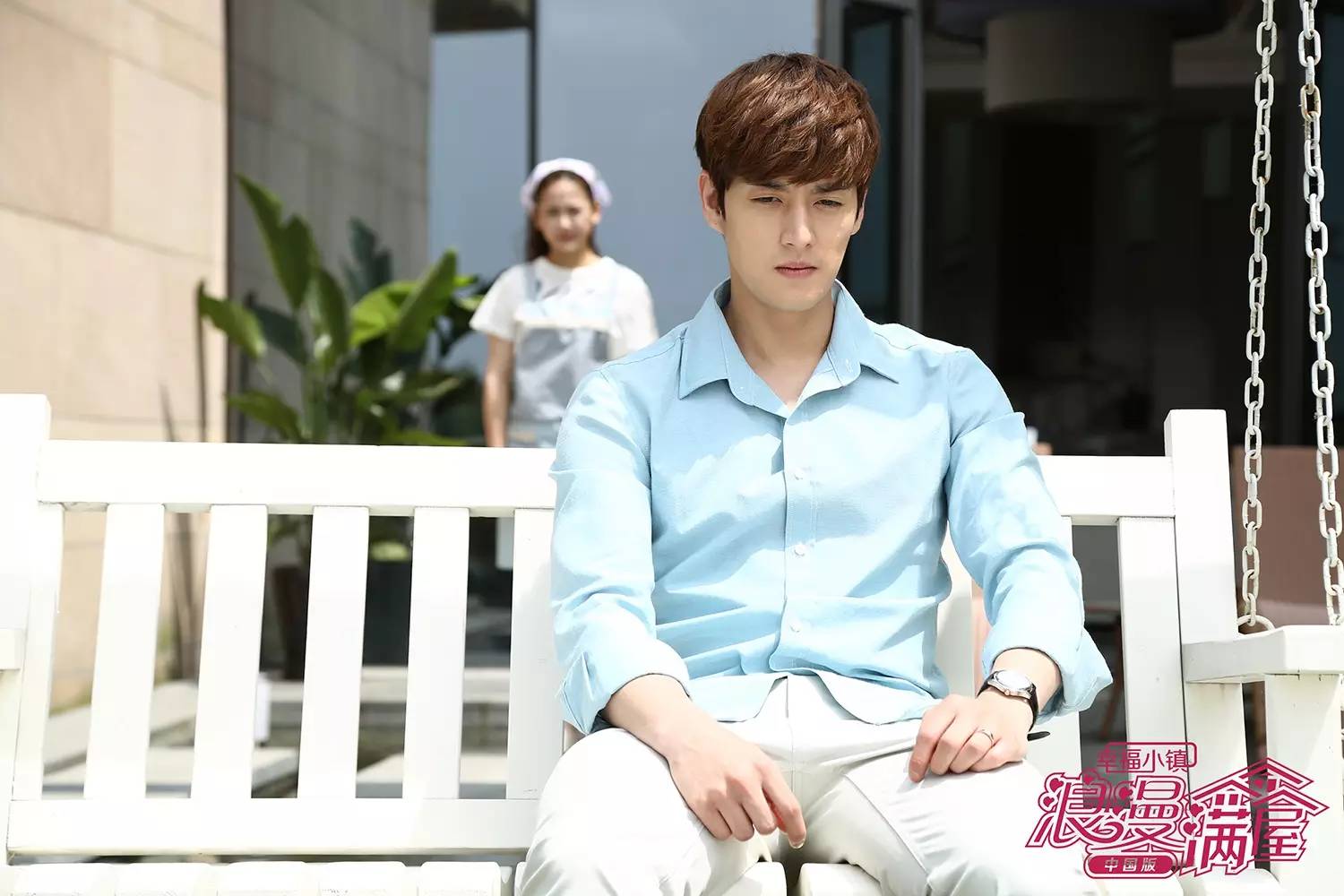 独家十年了，我这一颗少女心啊，看到fullhouse还是会跳起来