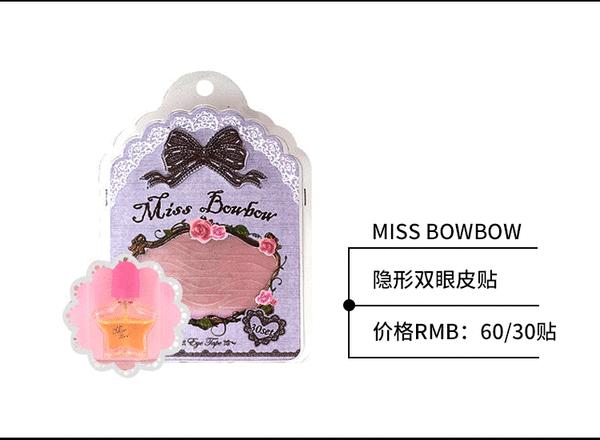 到底如何正确简单贴双眼皮,怎样贴双眼皮贴能变成双眼皮