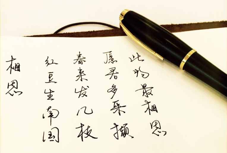 值得推荐的几款钢笔,推荐几款比较实用的钢笔