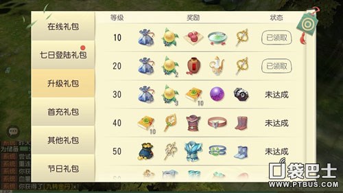 大唐游仙记还有人玩吗,大唐游仙记为什么不开新服了