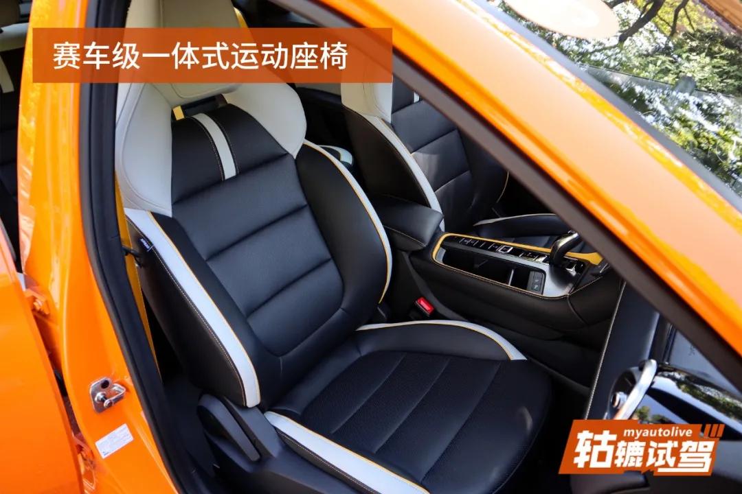 第三代mg6pro官图,mg6pro实车官图